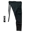 商品名【祭り衣装】 黒股引　 生地綿(黒朱子)100% 製造日本 メール便不可 返品・交換本品は生地の性質上、返品、サイズ交換はお受けできません。ご注文の際はサイズを十分ご確認の上、ご注文いただきますようお願いいたします。【祭り衣装】国産黒股引 サイズはS〜3Lまでサイズが揃った定番商品です。本品は黒朱子生地(光沢の有る生地)を使用し、地元の縫製工場にて熟練技術者がお仕立てしております。 本式の紐で合わせる股引です。ゴム股引との違いは、細身でフィット性に優れています。 お仕立てにもこだわっております、足首から太ももに掛けて徐々に広くなっていきますが、足首から膝にいたるには細いところから太いところそしてまたやや細くなるという具合に合わせまして、立体裁断して縫製しておりますので、足にフィットするお仕立てになっております。 お求めの際は、下記寸法表を参考にお選び下さい。※本品は股引の一番商品ですので、皆様にお求めいただきやすいように目一杯価格を抑えました、通販特別価格です。 【製品の特徴】 ひもタイプの股引はゴム股引よりフィットし、綺麗なラインが出るようにお仕立てしております。 ※股引は身長、股廻り(足の付け根より6〜7cm下)を参考にお選び下さい。 ※末永くご愛用いただくために・・・　。 ご自宅で洗う場合は、極少量の洗剤で手洗いがお勧めです。本製品は脱水機・日向干し・浸け置きすると、極度に色落ちしたり、極端に生地が詰まる事がありますのでご注意ください。