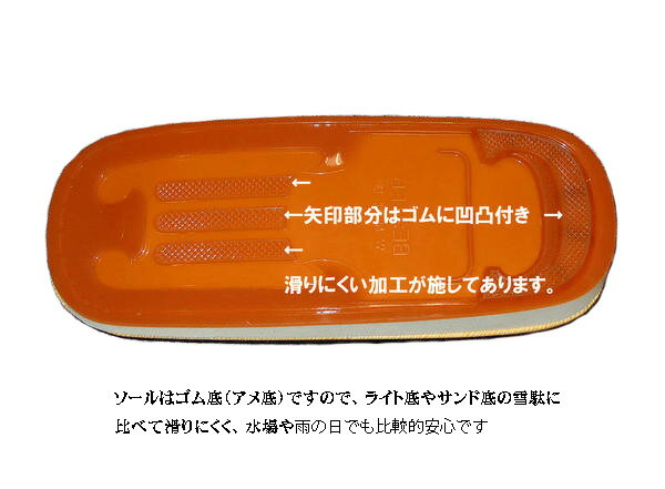 黒鼻緒 雪駄 M/L アメ底 クッション入り 【神社・日本料理店・お寺・袴・弓道】