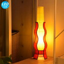 【ポイント5倍】間接照明 おしゃれ スタンド 北欧 モダン アジアン led リモコン スタンドライト フロアライト かわいい スタンド フロア ランプ インテ...