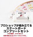 プロショップが組み立てるスケートボードコンプリートセット デッキサイズ7.5 もしくは 7.63 本気で使える コンプリート スケボー 初心者 中級者 完成品 ...