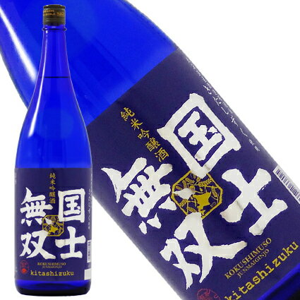 純米吟醸酒 国士無双 1.8L【北海道/高砂酒造 株 】【RCP】
