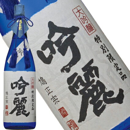 鳩正宗 吟麗 大吟醸 中取り 化粧箱入 1800ml【青森県/鳩正宗 株 】【楽ギフ_包装】【楽ギフ_のし宛書】【RCP】