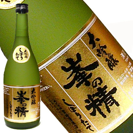 峰の精 大吟醸 720ml【千葉県/宮崎酒造店】【RCP】