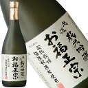 純米吟醸　お福正宗　契約栽培米100％　720ml【新潟県/お福酒造（株）】【RCP】