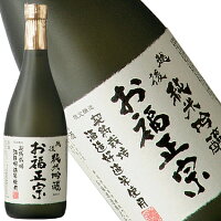 純米吟醸　お福正宗　契約栽培米100%　720ml【新潟県/お福酒造(株)】【RCP】