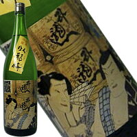 臥龍梅（がりゅうばい）　純米吟醸　浮世絵柄　1800ml【静岡県/三和酒造（株）】【RCP】