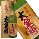 大金持 （金粉入）芋焼酎 20度　1.8L