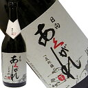 日向あくがれ　白麹　25度　芋焼酎　720ml【宮崎県/(株)富乃露酒造店】【RCP】