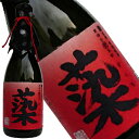 高精白麦焼酎「&#33925;」(すくも) 25度 720ml