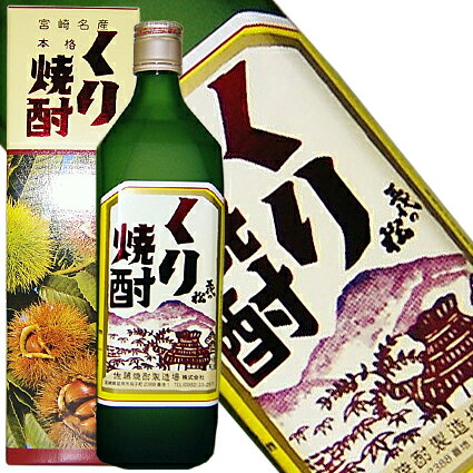 佐藤 焼酎 くり焼酎　グリーン角　25度 720ml【宮崎県/佐藤焼酎製造場】【RCP】