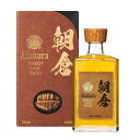 〈限定クーポン配布中!〉朝倉 BRANDY CASK FINISH 500ml 高級焼酎 麦焼酎 高級ギフト 高級 美味しい焼酎 誕生日プレゼント お酒好き 焼...