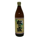 〈限定クーポン配布中!〉松の露 25度 芋焼酎 900ml【贈り物・プレゼント】【お酒】【高級】【自分時間】【晩酌】【日本酒】【ウィスキー】【焼酎】【飲み比べ】...