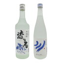 【数量限定】米焼酎飲み比べセット【川・流石】【贈り物・プレゼント】【お酒】【高級】【自分時間】【晩酌】【日本酒】【ウィスキー】【焼酎】【飲み比べ】【益々繁盛】