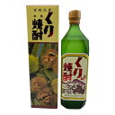 〈限定クーポン配布中!〉くり焼酎 グリーン角 25度 720ml【贈り物・プレゼント】【お酒】【高級】【自分時間】【晩酌】【日本酒】【ウィスキー】【焼酎】【飲み...