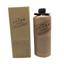 〈限定クーポン配布中!〉本格焼酎 百年の孤独 720ml 【贈り物・プレゼント】【お酒】【高級】【自分時間】【晩酌】【日本酒】【ウィスキー】【焼酎】【飲み比べ】...