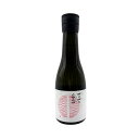 <限定クーポン配布中!>純米吟醸 かくかくしかじか 300ml 父の日 16度 日本酒 高級 プレゼント ギフト 酒好き 贈り物 お酒 晩酌 美味しい お酒ギフ...