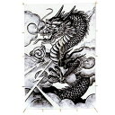特大凧 墨絵龍 凧糸付き【イベント 景品】【あす楽対応】