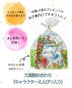 文具詰め合わせ4点セット(キャラクターえんぴつ入り)【キャラクター 文房具 謝恩会 入学 入園 お祝 プチギフト かわいい 文具 プレゼントに♪】