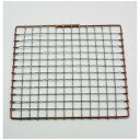 焼き網 17×17cm 切り出し珪藻土七輪 角・丸 17号用