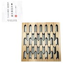 吉野杉 コースター 矢羽根文様【寺本木材 吉野杉 コースター 矢羽根文様 縁起物 1膳 お土産物 贈り物】