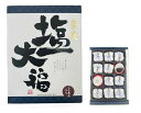 前田製菓 奈良塩大福