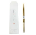 吉野杉 箸 亀甲文様【寺本木材 吉野木材 箸 亀甲文様 縁起物 1膳 お土産物 贈り物】【ポスト投函で送料無料・他商品との同梱不可】