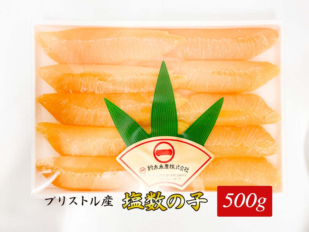 お正月の必需品！ ポリっとした歯ごたえのあるおいしい数の子です。 【内容量】 500g