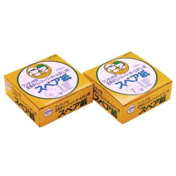 スペア紙 ポイ用【6号】(1000入) 【縁日 イベント】 【あす楽対応】