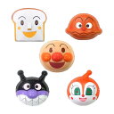 お面 それいけ!アンパンマン 5種セット 【アンパンマン・カレー・ショクパン・バイキン・ドキン】 【あす楽対応】