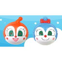 お面 ドキンちゃん&コキンちゃんセット 【それいけ!アンパンマン】 【あす楽対応】