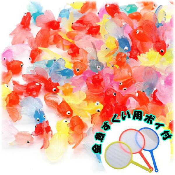 縁日すくい ミニ金魚500個 & すくい用ポイ5号(厚さ厚め/100枚)セット 【縁日すくい】 【あす楽対応】