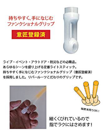 【光る玩具】フラッシュボンバー　レッド　10入 3