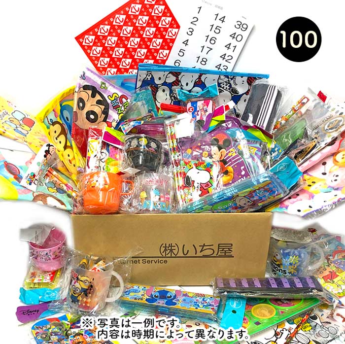 楽天市場】大量 文具の通販 楽天市場】大量 文具の通販