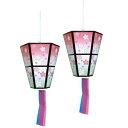 【装飾品 ひな祭り】ペーパーボンボリ2個セット(3)