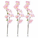 【装飾品 ひな祭り・お花見】桜クリップ3本セット