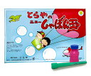 とらやのニューしゃぼん玉 30入 【 シャボン玉 しゃぼん玉 景品 お祭り 縁日 子ども会 お子様ランチ 学園祭 行楽 おでかけ 公園 保育園 幼稚園 】