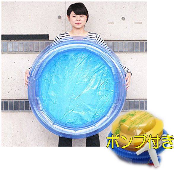 青透明ビニールプール 80cm 丸型 フットポンプ付き 【縁日 イベント】 【あす楽対応】