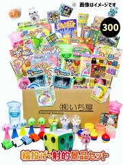 https://thumbnail.image.rakuten.co.jp/@0_mall/auc-itiya/cabinet/toy1/04525199/imgrc0095651414.jpg