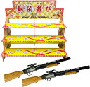 おうちで射的セットS 射的台1・コルクガン2・射的遊戯用コルク10個・練習用ターゲット4個【縁日・お祭り・射的用品】【プレゼント包装対応】
