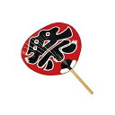 お祭りうちわ 大