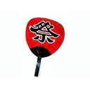 お祭りうちわ 中 (12入り)