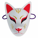 お面 天狐 (1枚)【即納商品】【あす楽対応】