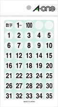 樂天商城 - エーワン 特殊ラベル 数字 白　丸型 15mmφ 08080