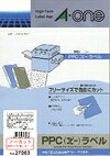 【商品説明】●シートサイズ：210×297mm●一片サイズ：210mm×297mm●面付：1面 1列×1段●ラベル・カード厚み：0.15mm●材質：ポリエステルフィルム