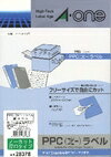 Labels - エーワン PPC（コピー）ラベル マット紙 厚口タイプ 28378