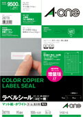 樂天商城 - エーワン ラベルシール［コピー機］ マット紙・ホワイト 28770