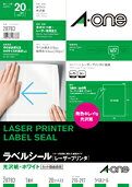 【商品説明】●シートサイズ：210×297mm●一片サイズ：210mm×297mm●面付：1面 1列×1段●ラベル・カード厚み：0.10mm ●材質：光沢コート紙【参考】この商品1個の送料はは下記の通りです 但し、沖縄・離島などは別途料金となります。 ※　商品の数量、他商品との組合せによっては配送料が変動します。 ●商品代引（代金引換）の場合、金額に応じて手数料がかかります。 【参考】代金引換手数料は下記の通りです。