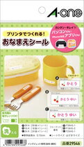 樂天商城 - エーワン はがきサイズのプリンタラベル　洗えるお名前シール　 水に強い光沢白無地フィルムタイプ　保護カバー付 29546