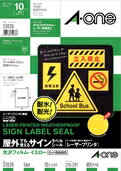 樂天商城 - エーワン 屋外でも使えるマグネットセット［レーザープリンタ] 光沢フィルム・イエロー 31038