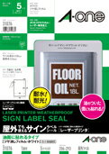 樂天商城 - エーワン 屋外でも使えるサインラベルシール[レーザープリンタ] 油面に貼れるタイプ ツヤ消しフィルム・ホワイト 31076